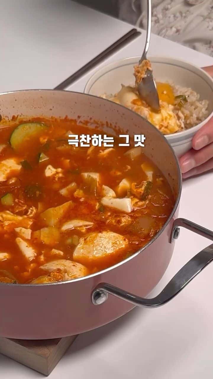 식당보다 맛있는 인생 순두부찌개 Thumbnail