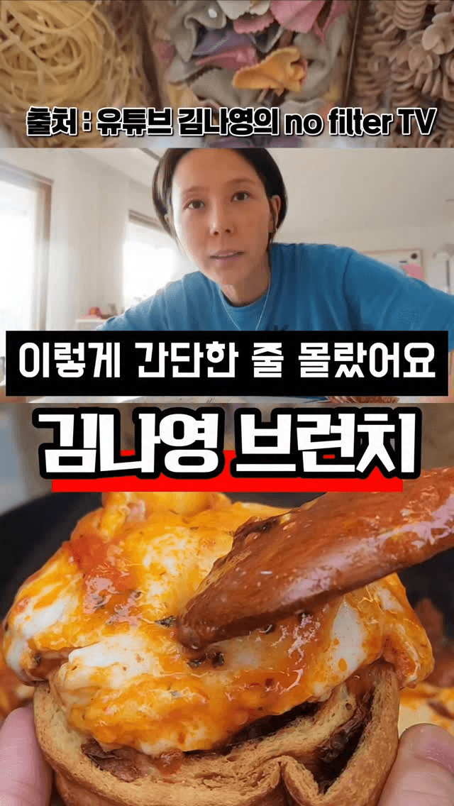 김나영 브런치 (에그인헬) Thumbnail