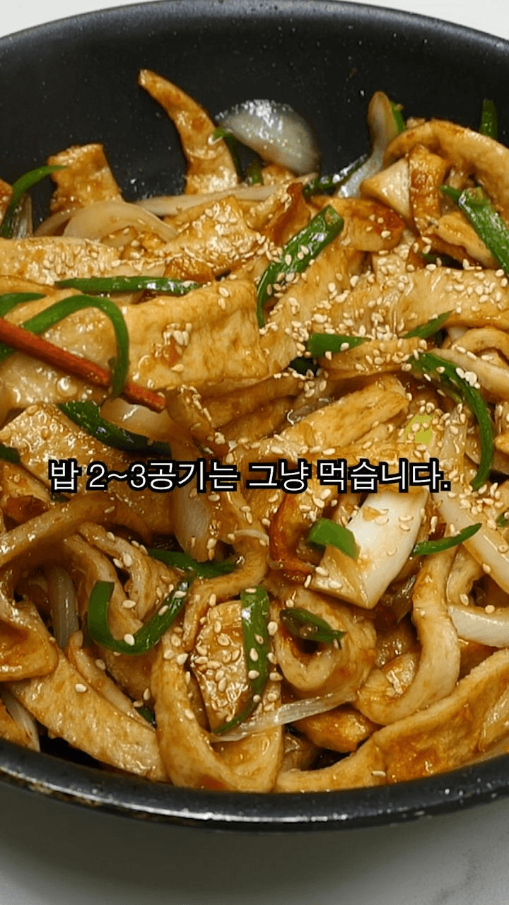 밥도둑 쫀득한 어묵볶음 Thumbnail