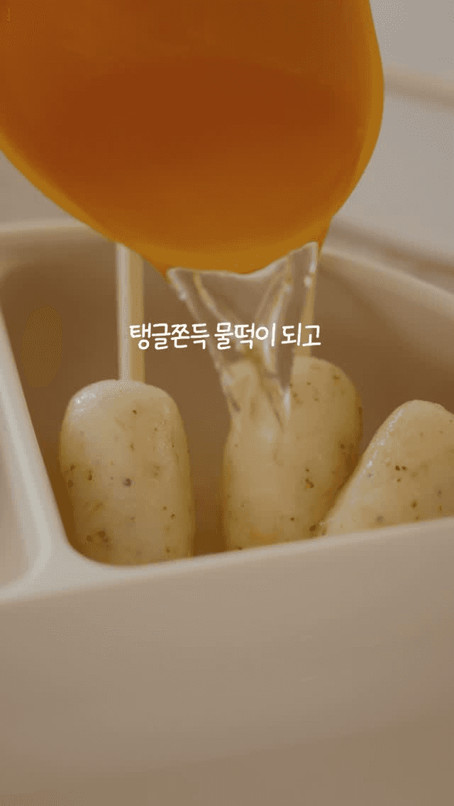 엄마의 잔머리 분식데이 Thumbnail