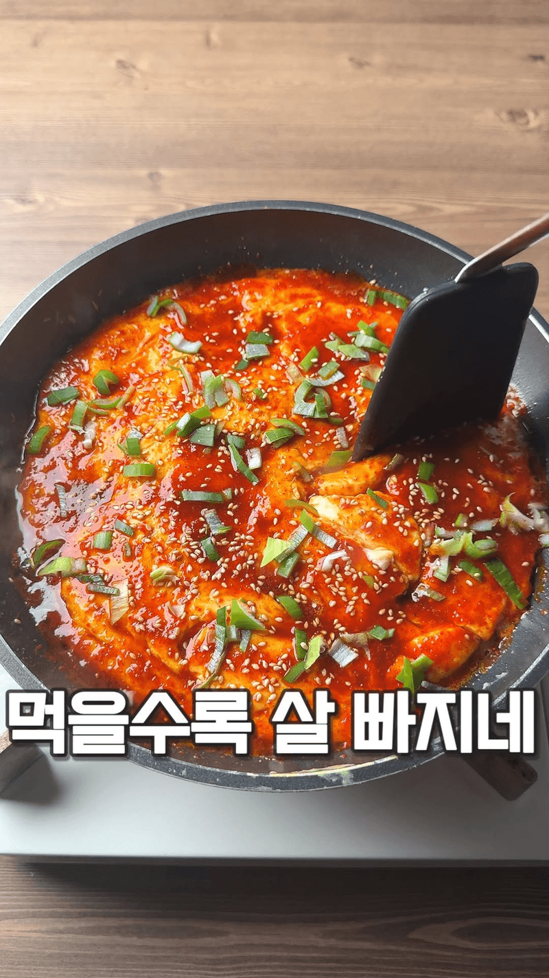 순두부 계란조림 Thumbnail
