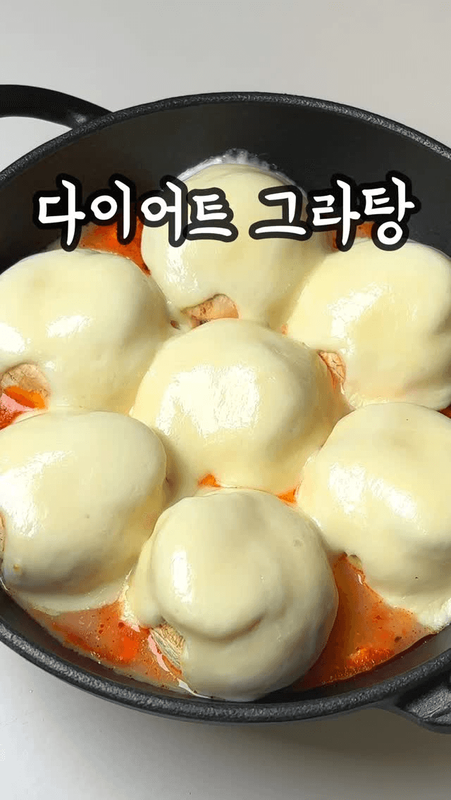 양송이 치즈 그라탕 Thumbnail