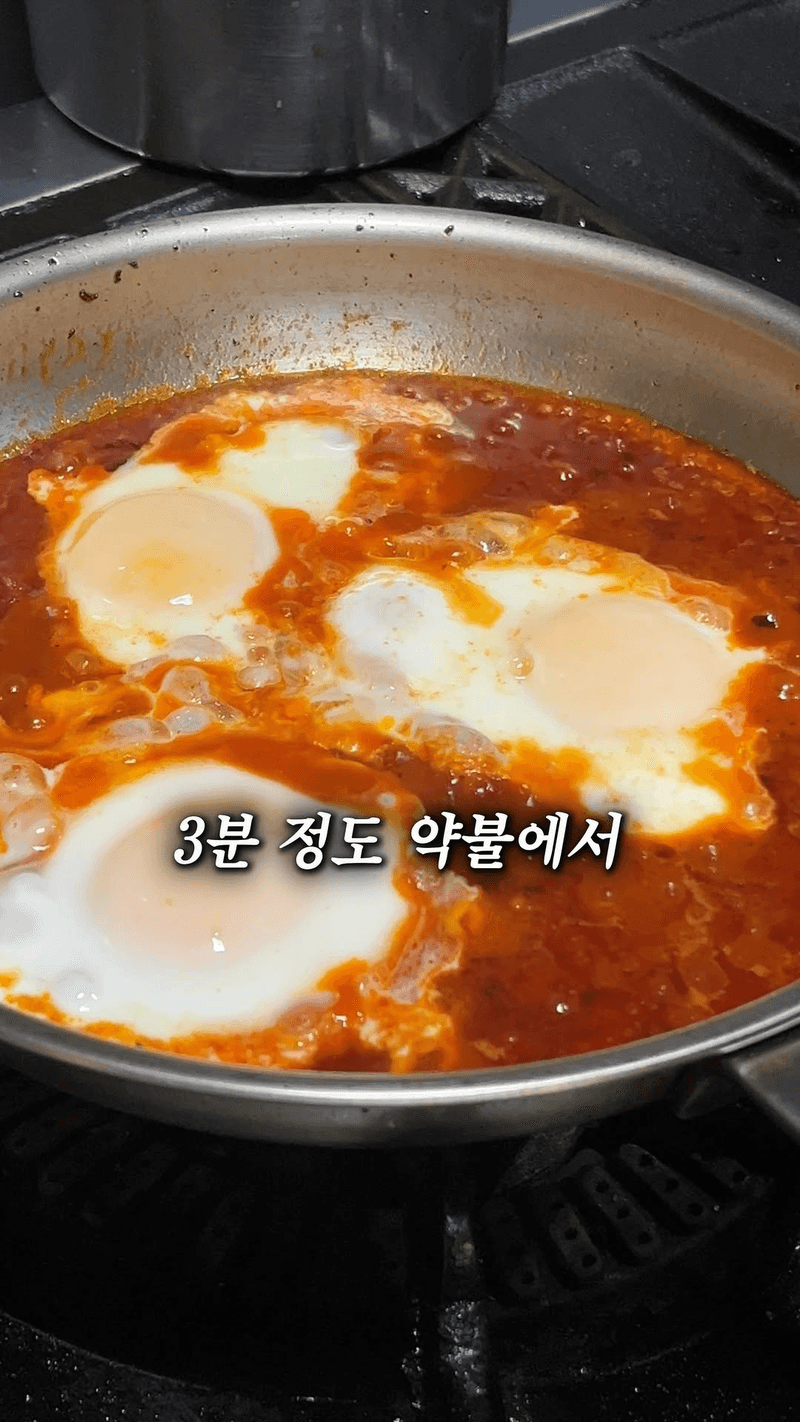 에그 인 헬 Thumbnail