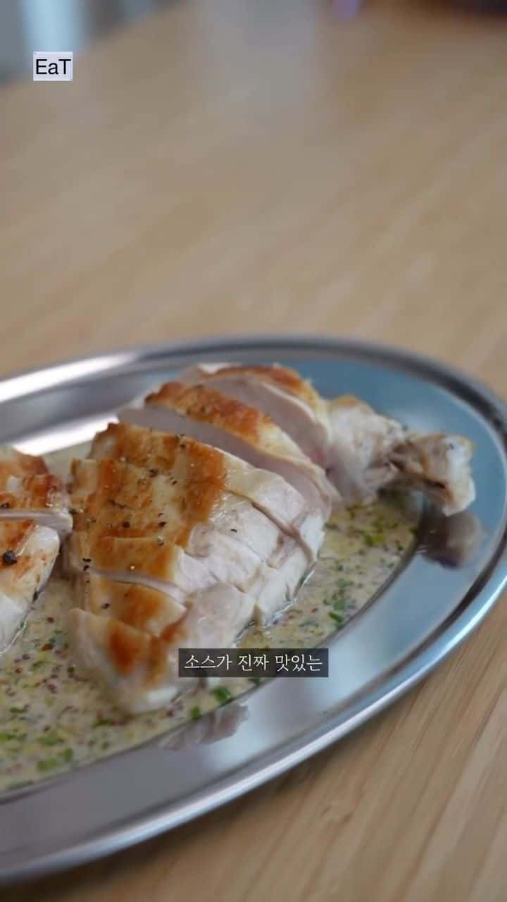 머스타드 요거트 치킨 Thumbnail