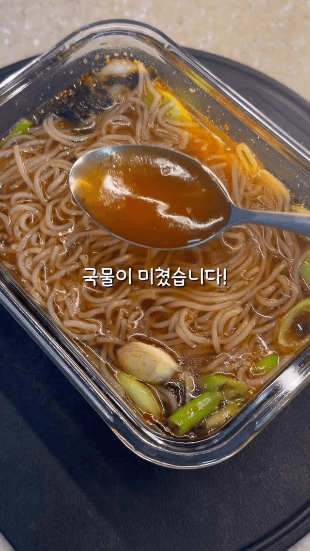 전자레인지 3분 기절국수 Thumbnail