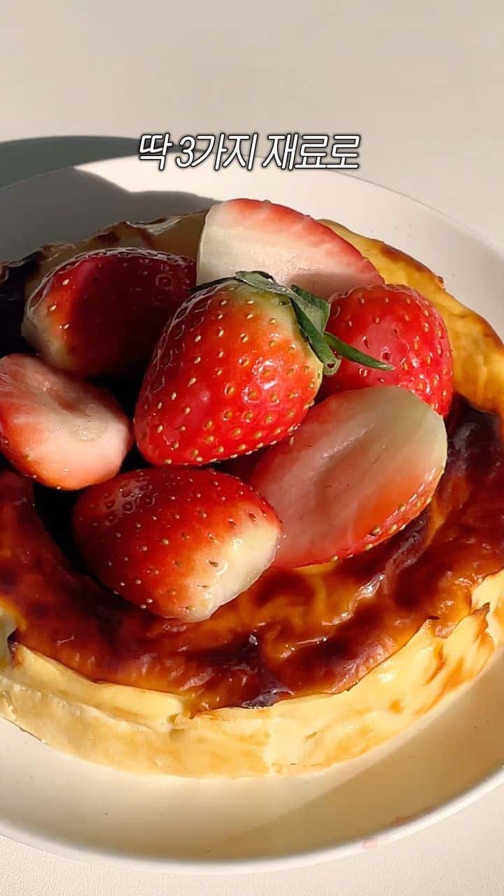 살 빠지는 치즈케이크 레시피 Thumbnail