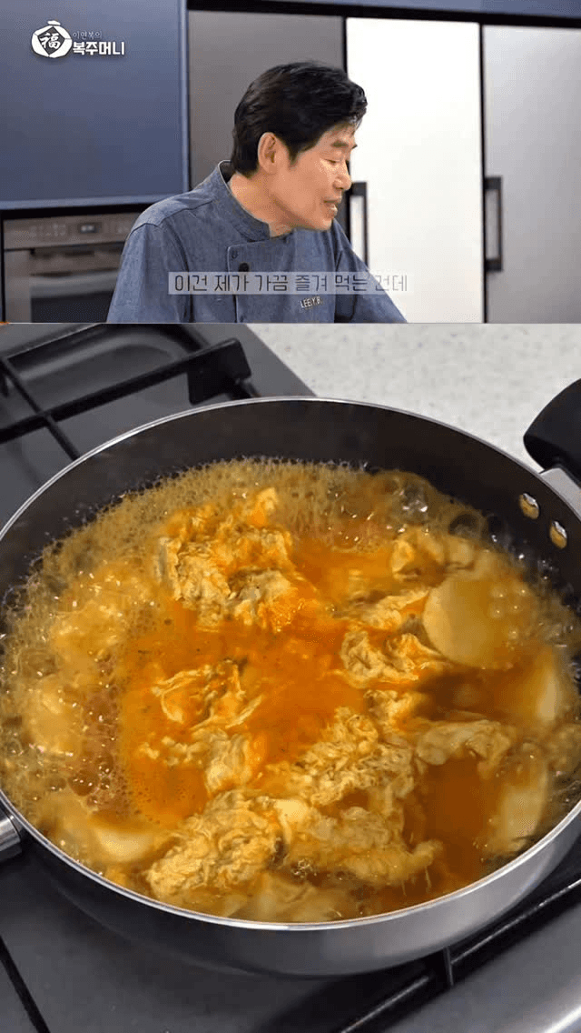 이연복 초간단 5분 뚝딱 순두부 Thumbnail