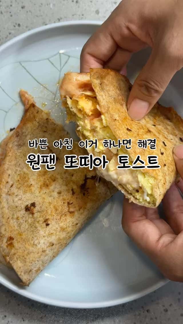 다이어터 원팬 또띠아 토스트 Thumbnail