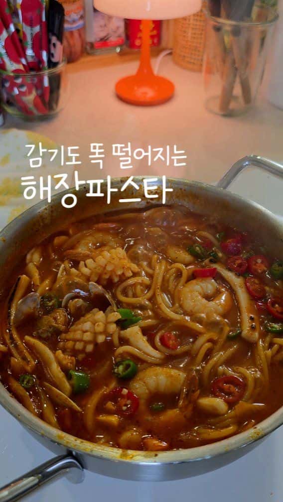 얼큰 칼칼 해장 파스타 Thumbnail