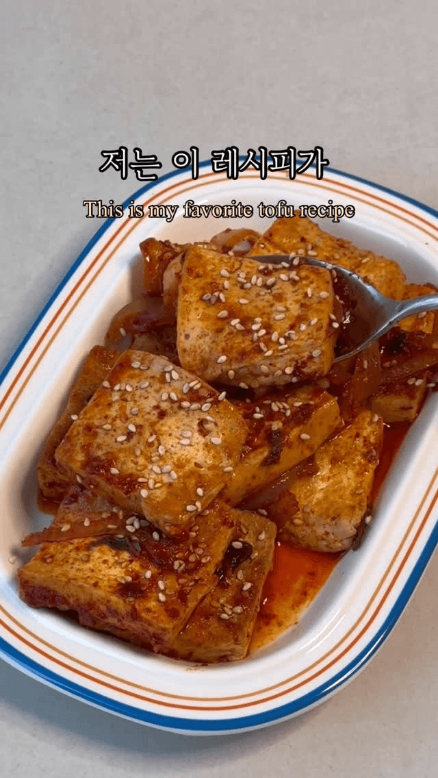 엄마표 두부조림 Thumbnail