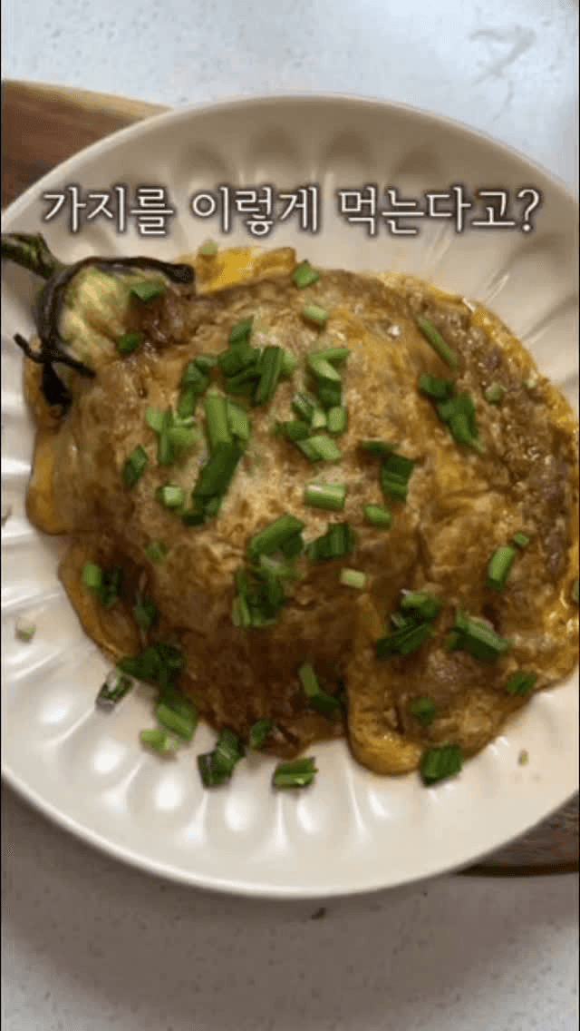 초간단 가지 오므라이스 Thumbnail