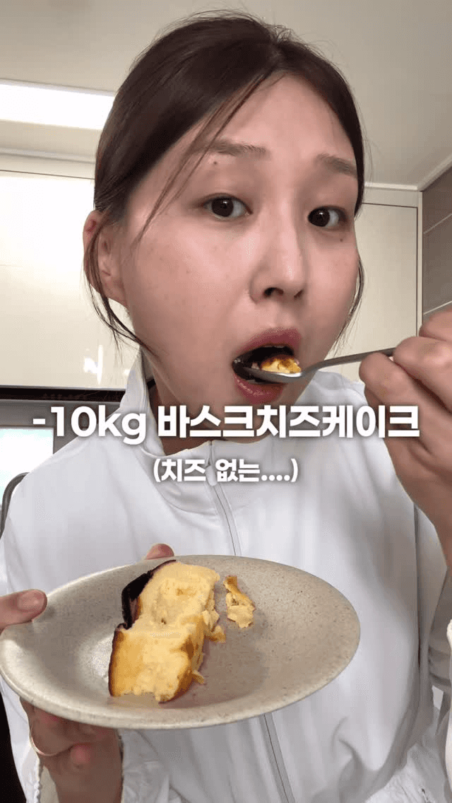 치즈 없는 바스크 치즈 케이크 Thumbnail
