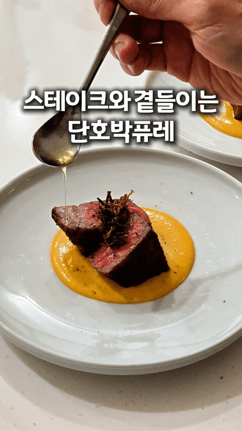 예쁘게 쓰고 남은 단호박퓨레, 어떻게 할까 Thumbnail