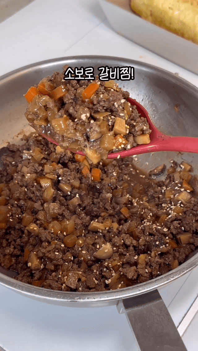 소보로 갈비찜 Thumbnail