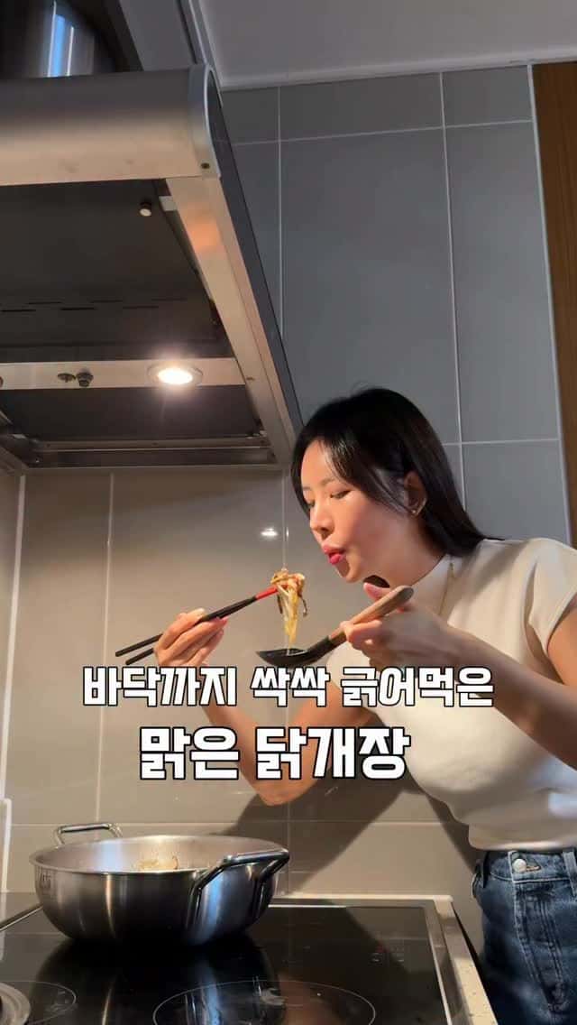 맑은 닭개장 Thumbnail