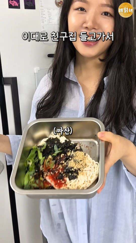 3분 완성 초간단 전자레인지 국수 Thumbnail