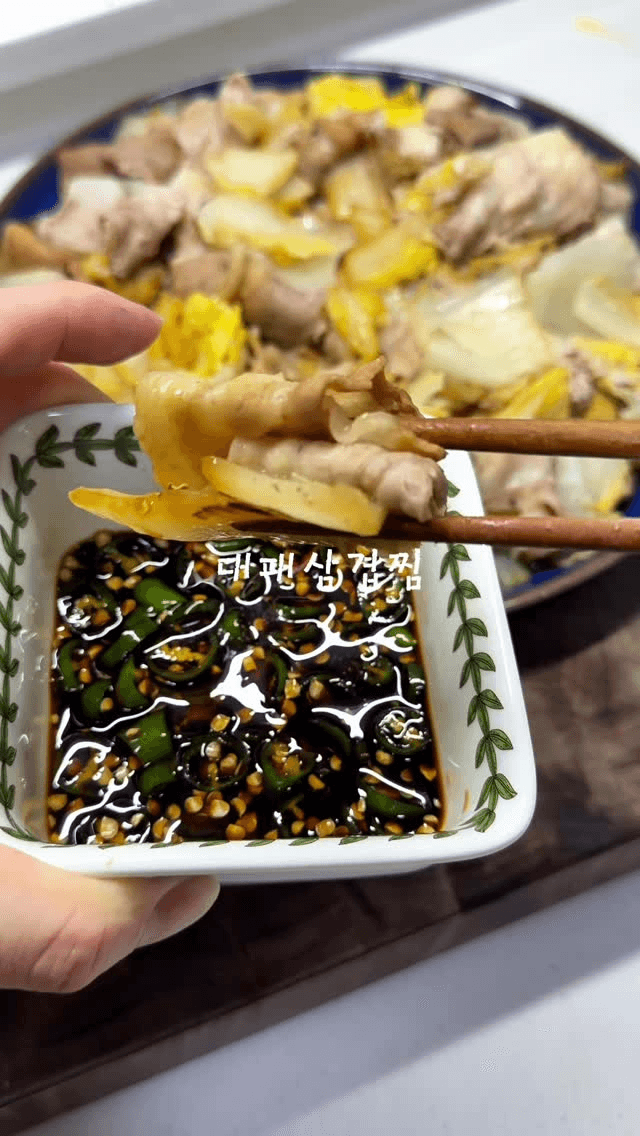 대패삼겹찜 Thumbnail