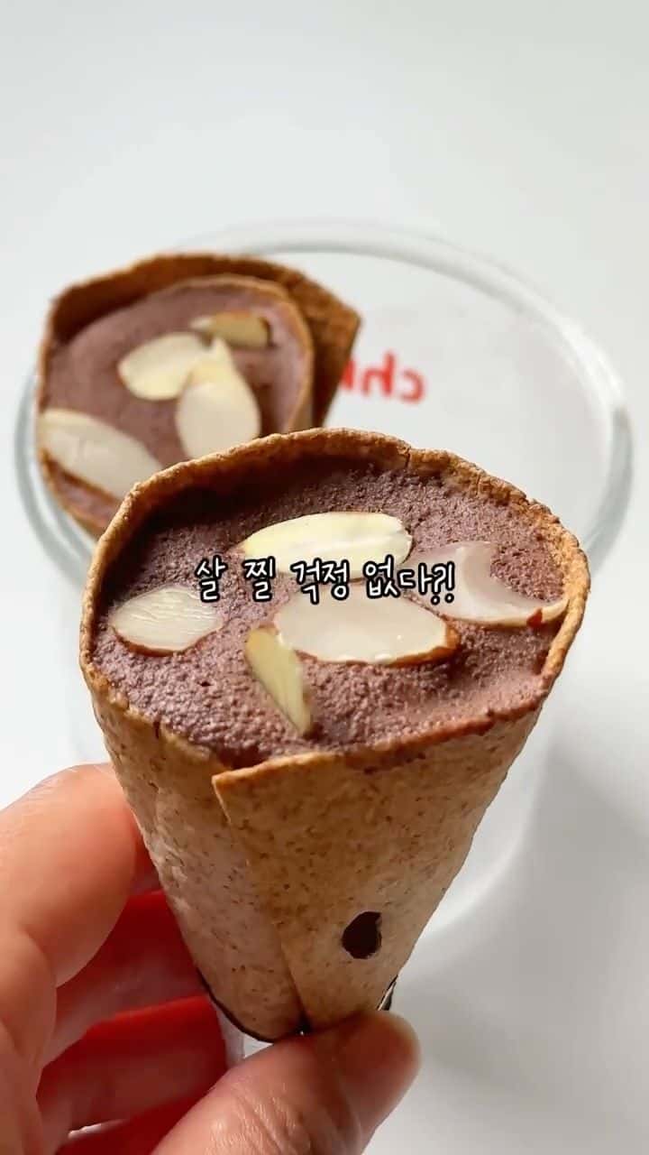 살찔 걱정 없는 콘아이스크림 Thumbnail