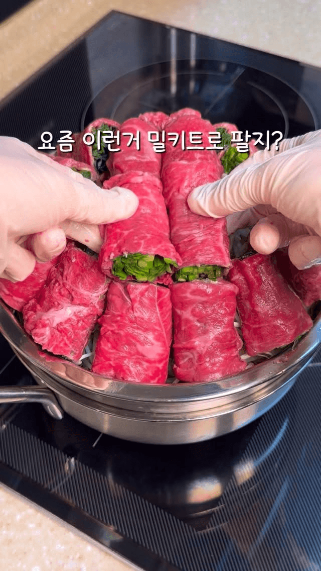 초간단 소고기 부추말이 찜과 된장찌개 Thumbnail