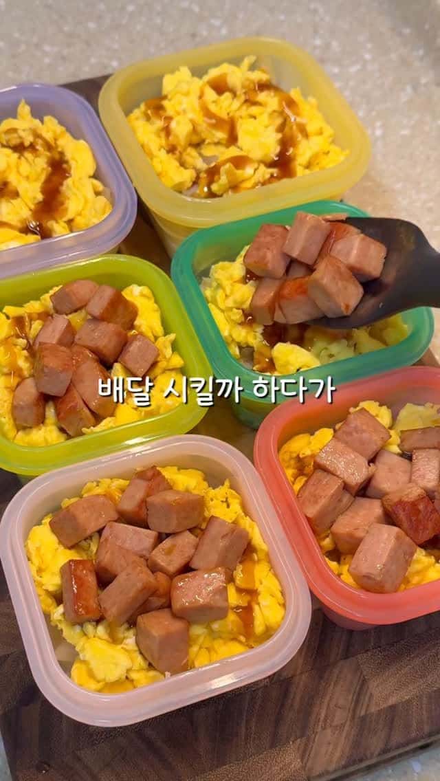 배달보다 빠른 스팸 덮밥 밀키트 Thumbnail