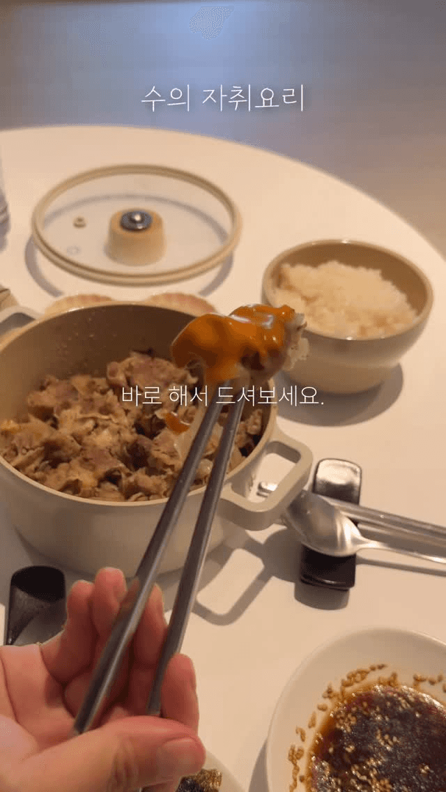 우삼겹 양배추찜 Thumbnail