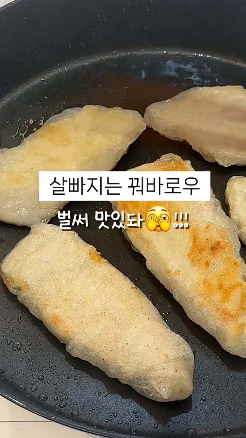 겉바속쫀 라이스페이퍼 닭가슴살 말이 Thumbnail