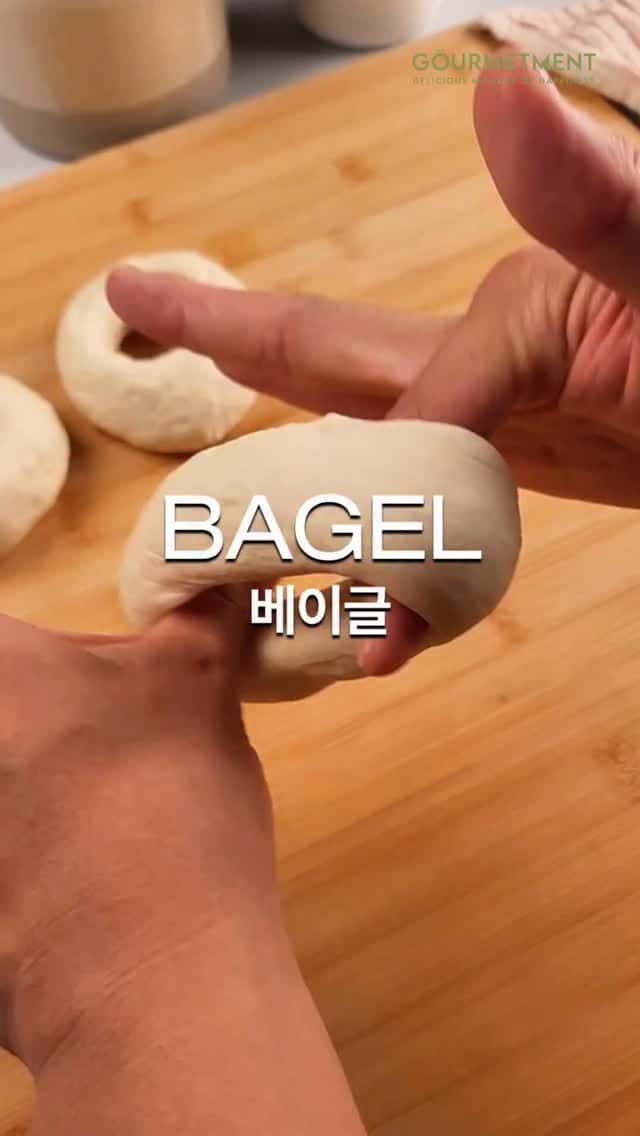 돌돌 돌린 베이글 만들기 Thumbnail