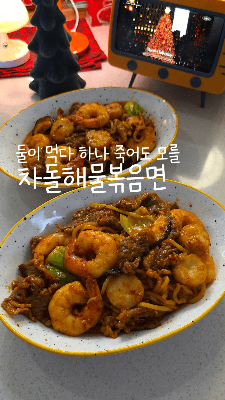 차돌해물볶음면 Thumbnail