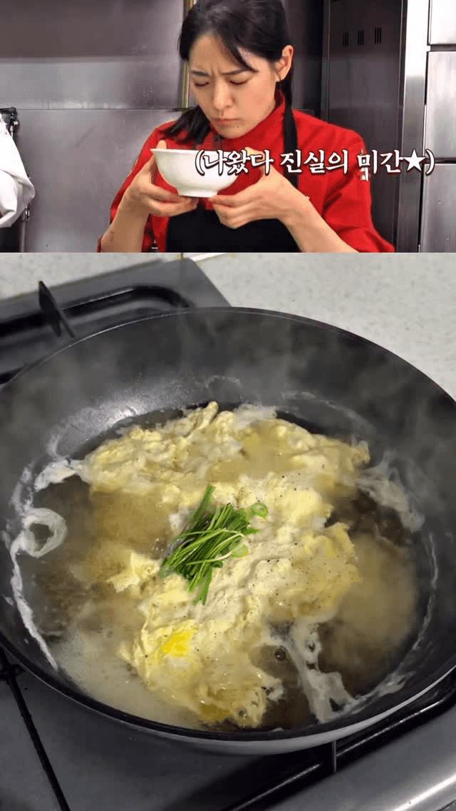 박은영 계란국 Thumbnail