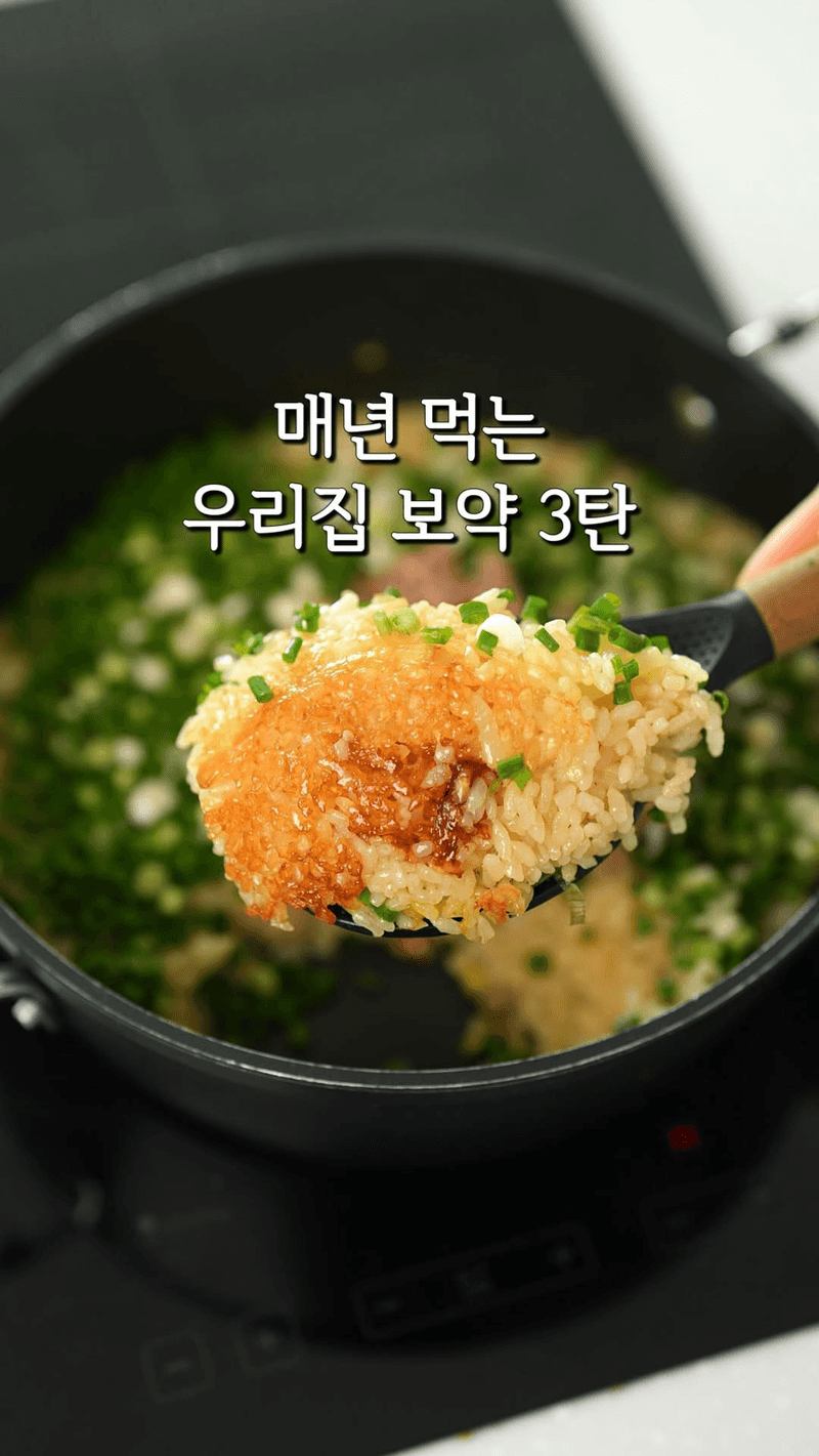 실패 없는 무 참치 솥밥 Thumbnail