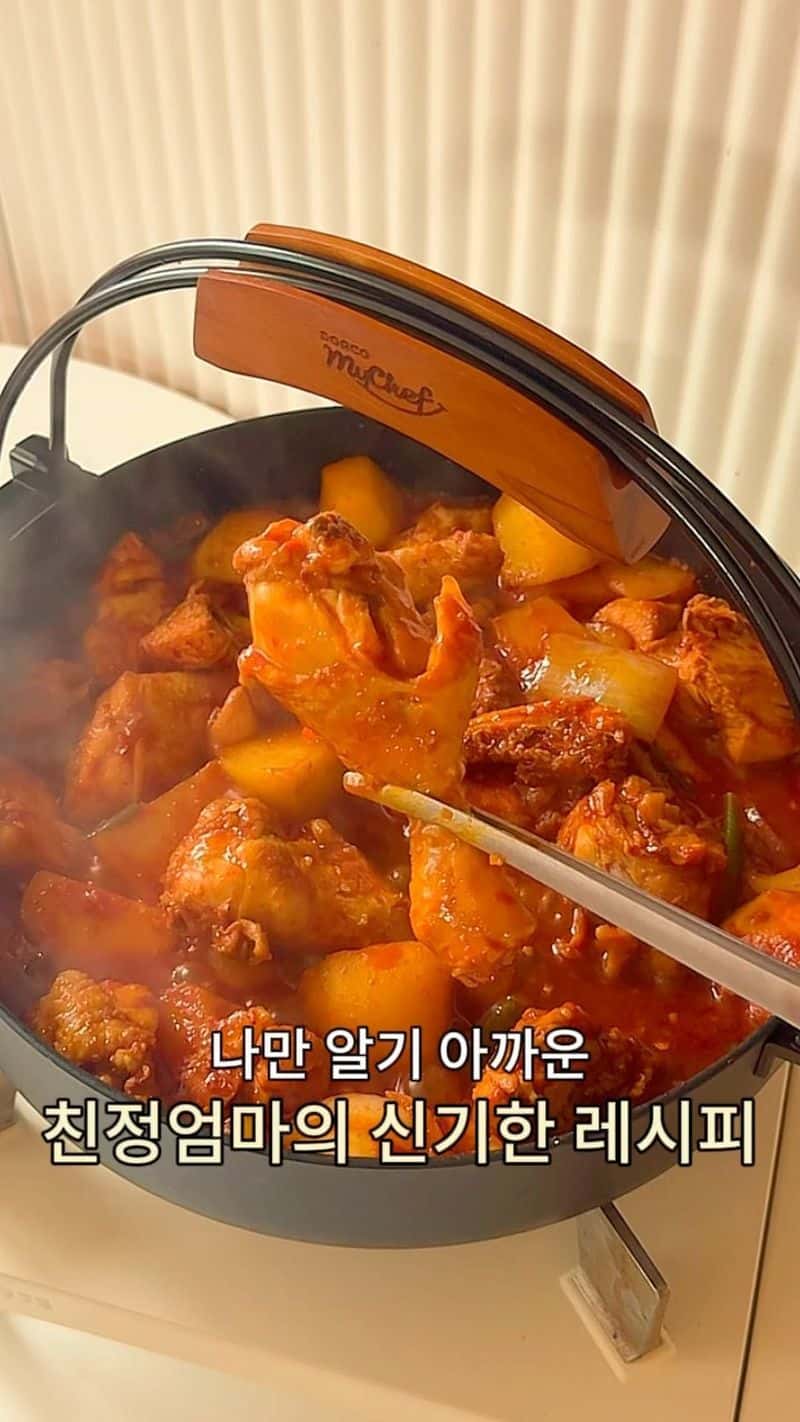 친정엄마표 무수분 닭볶음탕 Thumbnail
