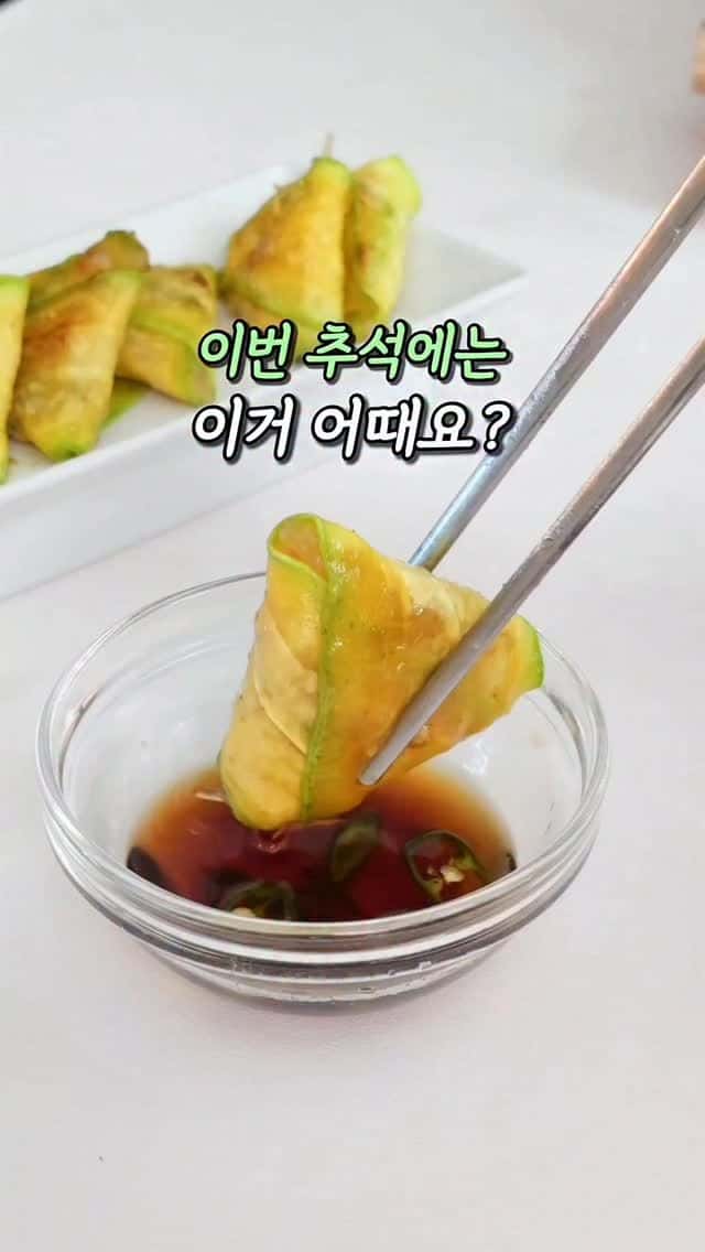 노밀가루 애호박 삼각전 Thumbnail