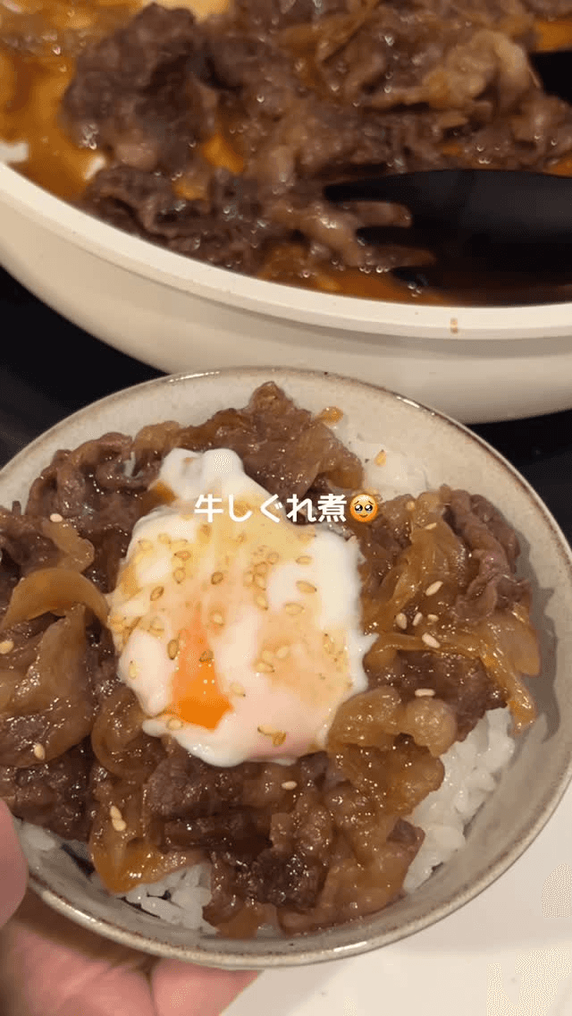 규시구레니 (소고기 조림 덮밥) Thumbnail