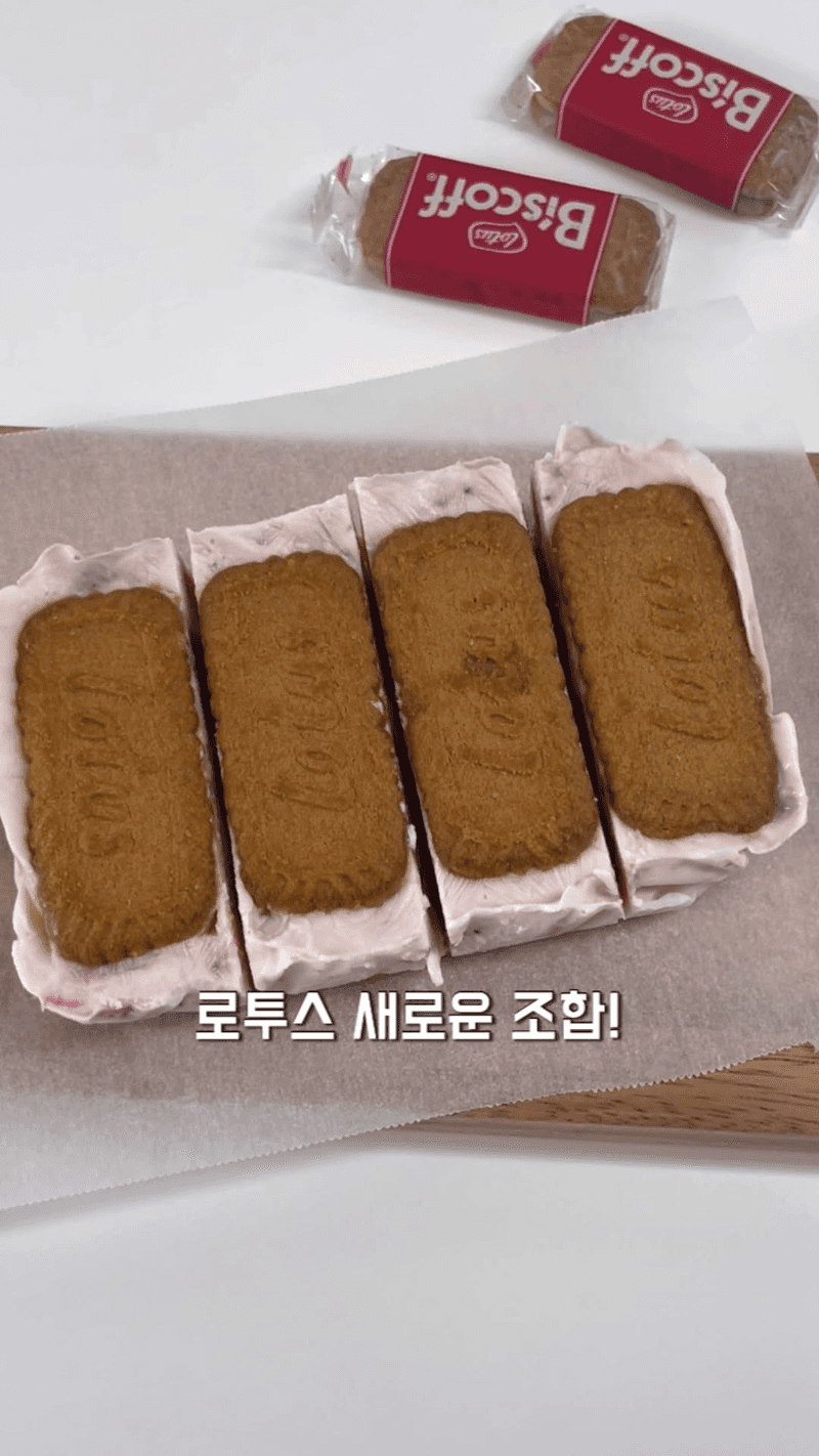 로투스 딸기 요거트 디저트 Thumbnail