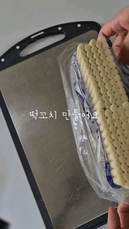 추억의 떡꼬치 Thumbnail