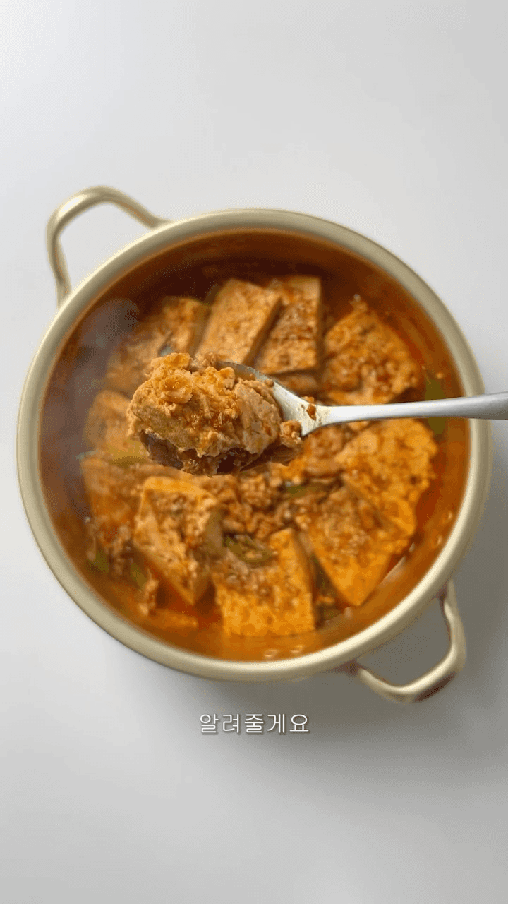 참치 두부조림 Thumbnail