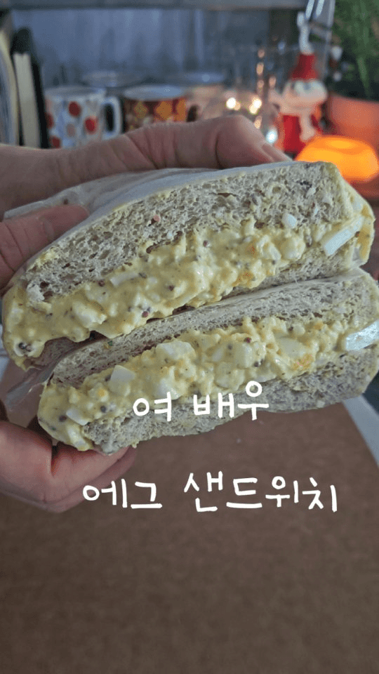 마요네즈 없는 여배우 에그 샌드위치 Thumbnail