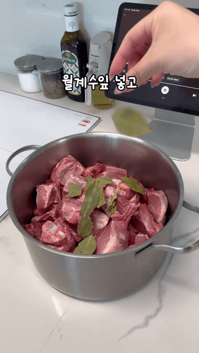 칼칼한 매운 돼지갈비찜 Thumbnail