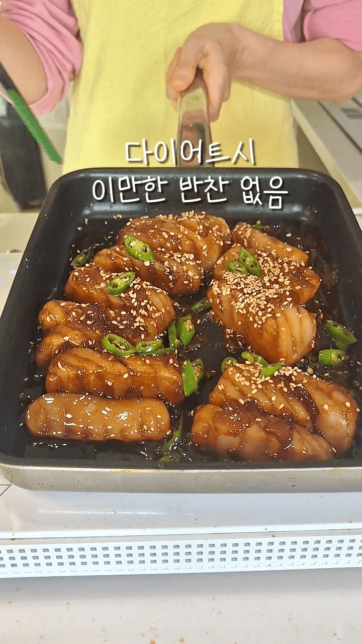 다이어트 곤약 양념 구이 Thumbnail