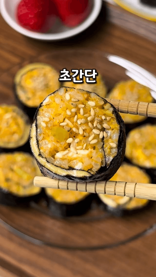 양배추 계란 김밥 Thumbnail