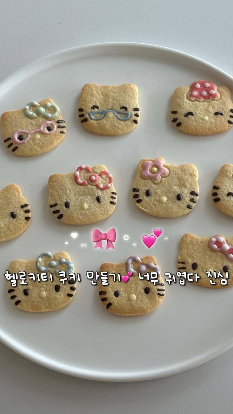 헬로키티 쿠키 Thumbnail
