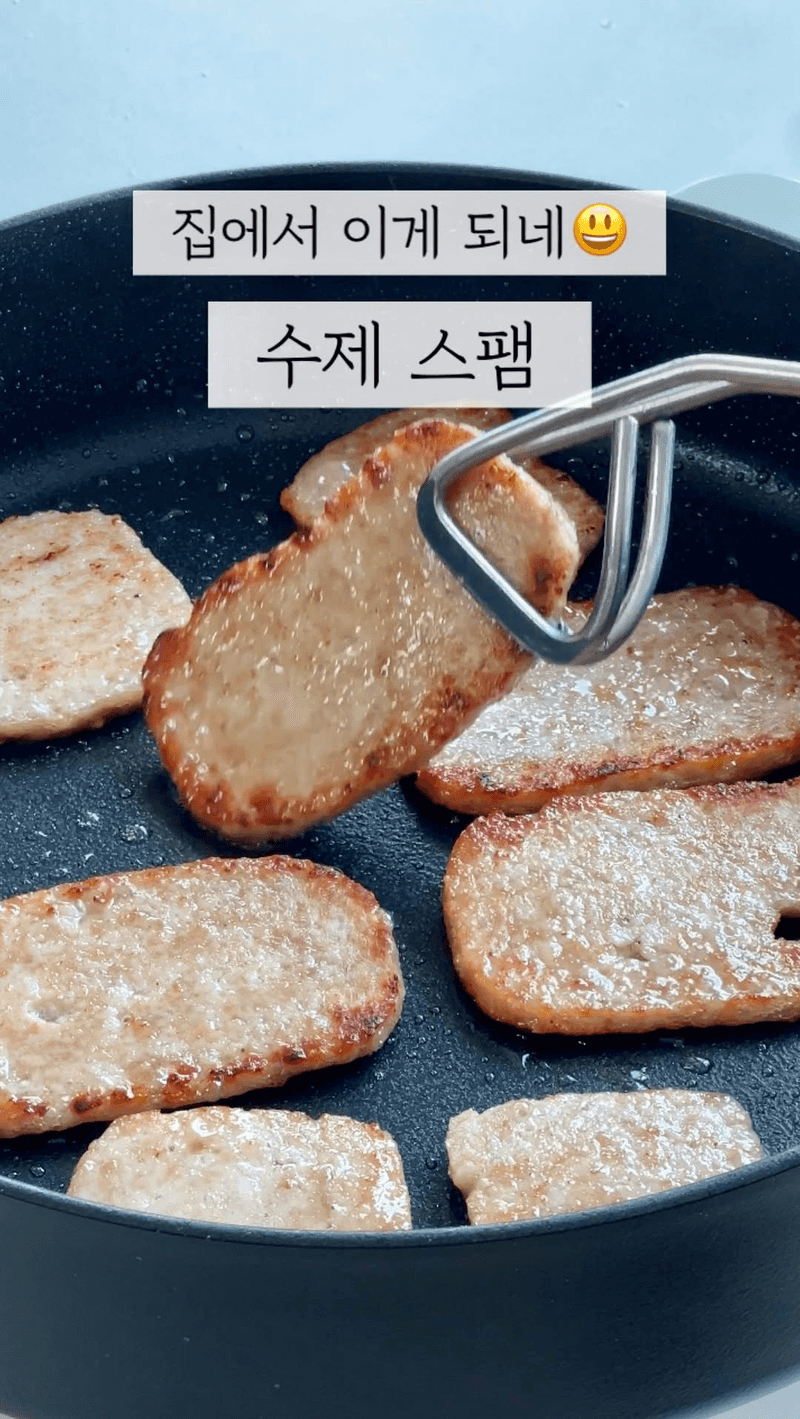 집에서 만드는 수제 스팸 Thumbnail