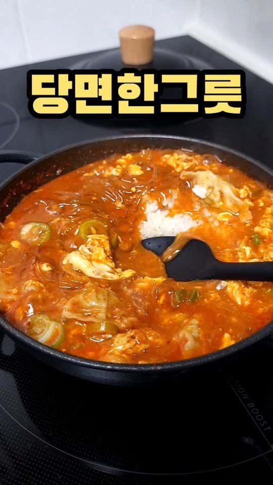 당면 한그릇 Thumbnail