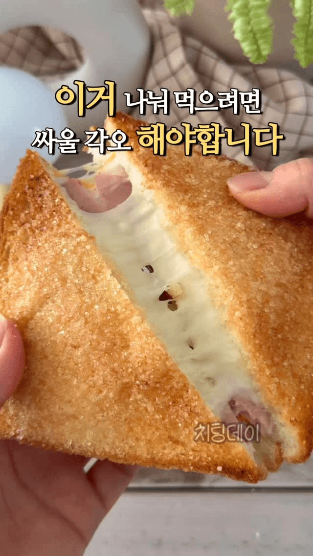 러스크 토스트 Thumbnail