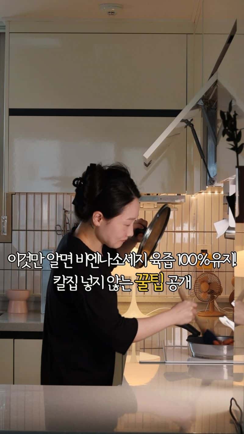 칼집 없이 육즙 터지는 비엔나 소세지 메추리알 볶음 Thumbnail