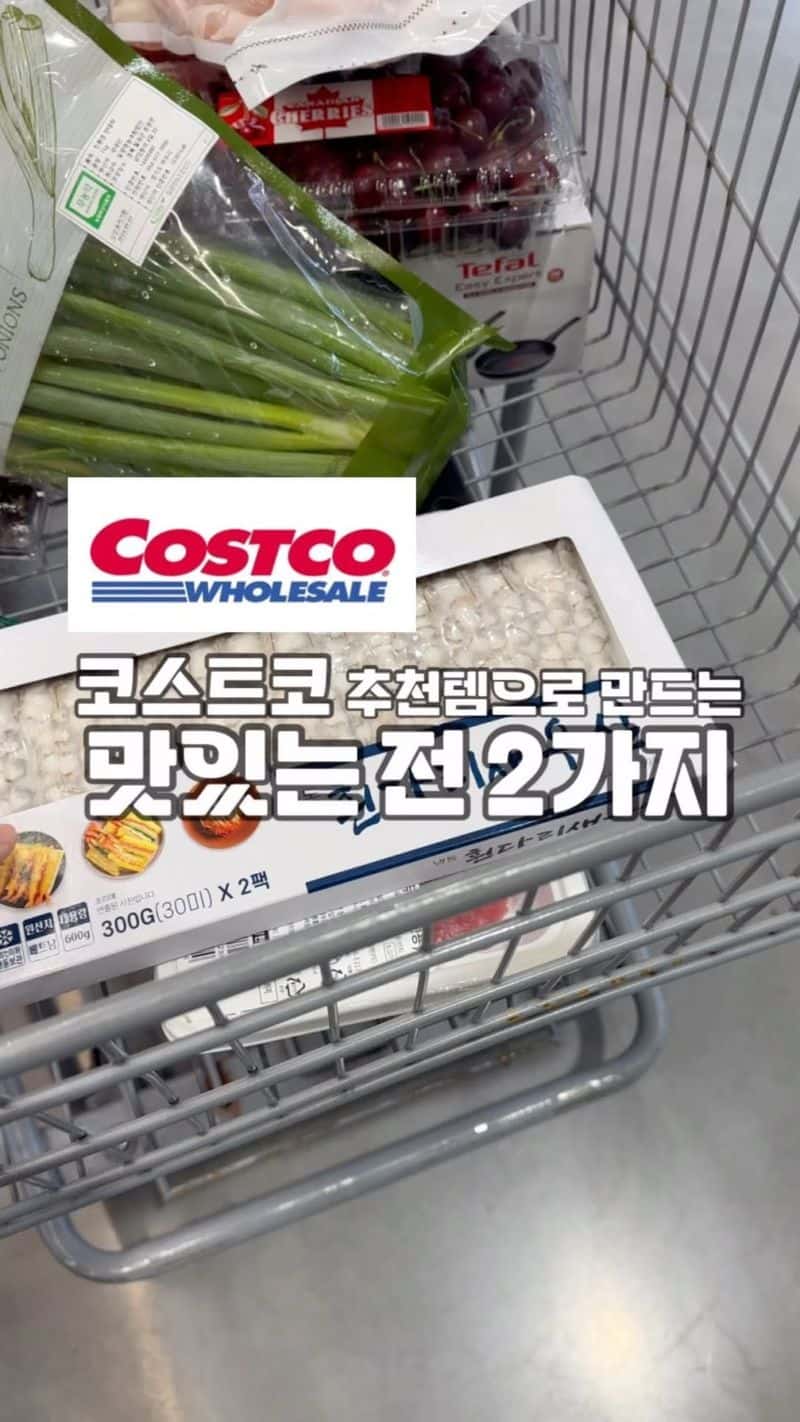 코스트코 추천템으로 만드는 육전과 새우전 Thumbnail