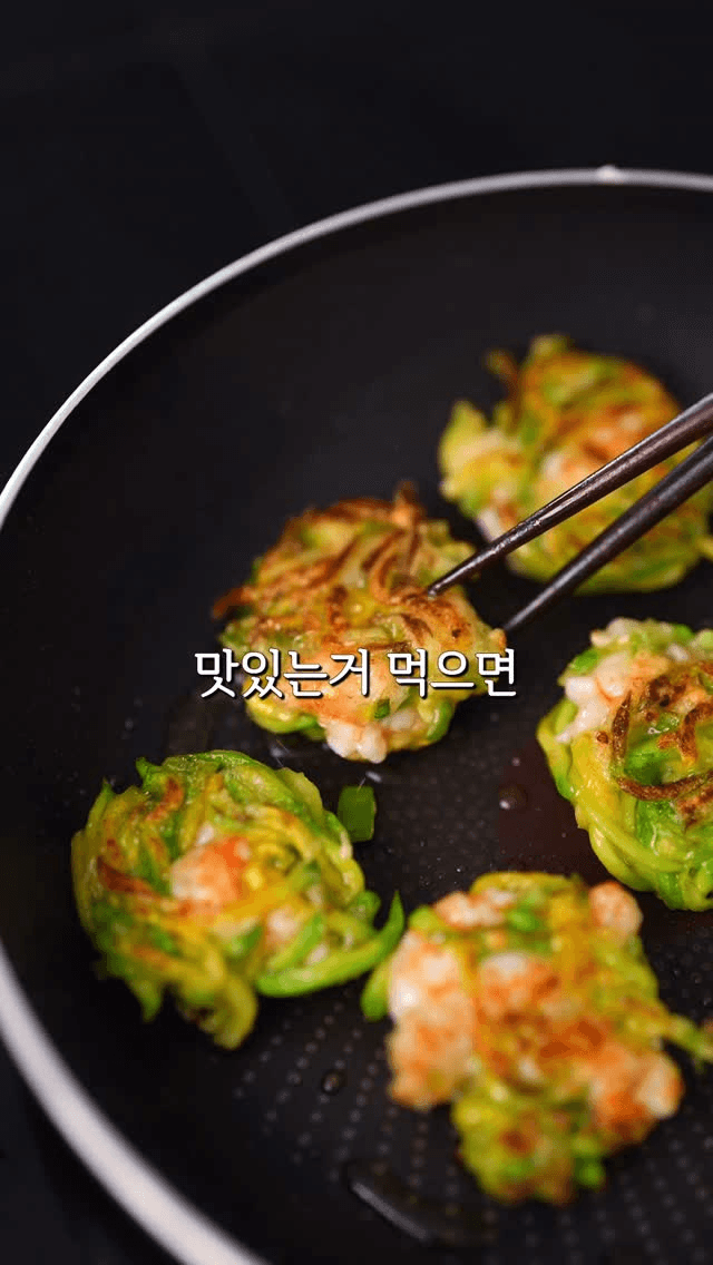 밀가루 없는 애호박 새우전 Thumbnail