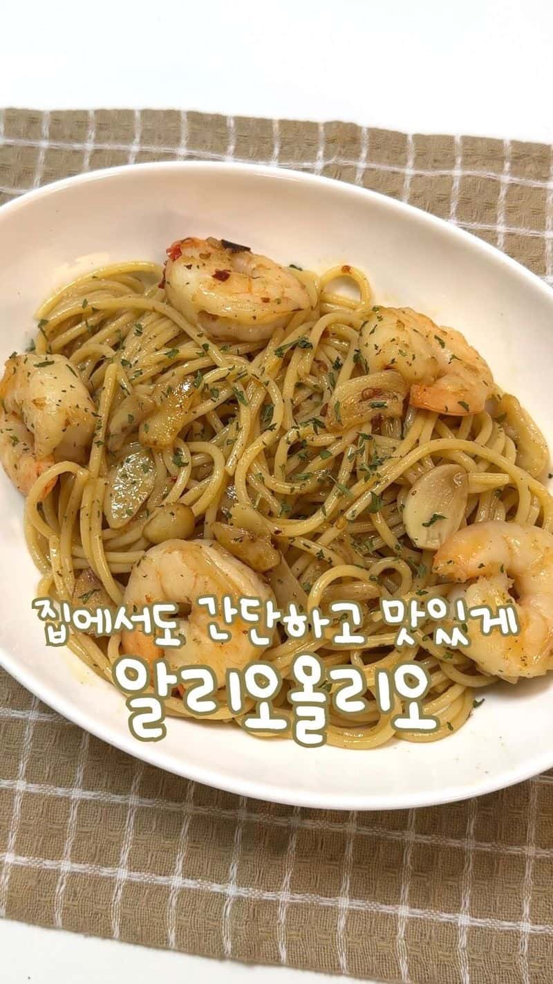초간단 새우 알리오 올리오 Thumbnail