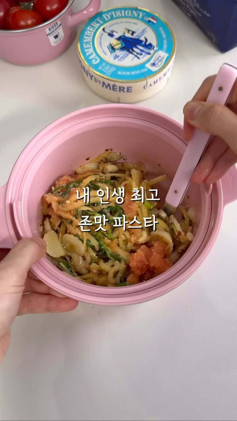 전자레인지로 만드는 초간단 명란 까망베르 파스타 Thumbnail