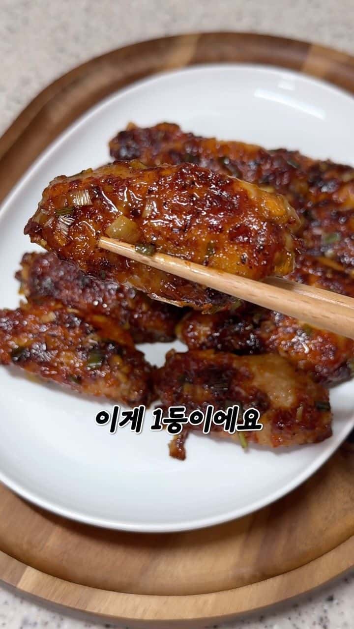 세상에서 제일 맛있는 다이어트 치킨, 닭날개 조림 Thumbnail